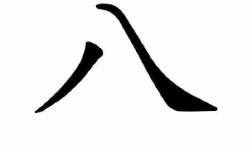 保和口服液一岁9个月可以调理脾胃吗-保和液婴儿能吃不网 - 保和口服液适合人群,保和口服液可以长期食用吗
